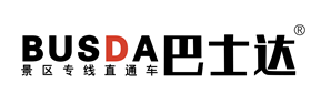 巴士達旅游/景區專線直通車