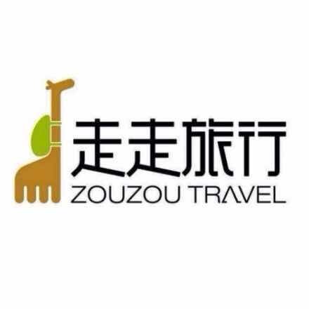 走走旅行
